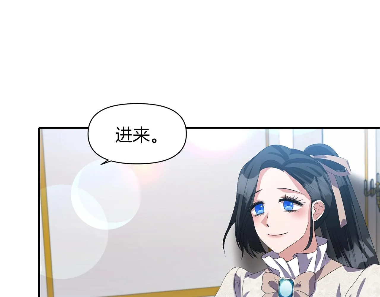 第37话 死讯 第25页