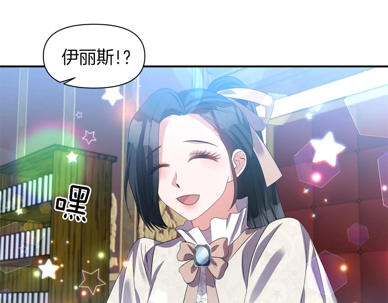 第37话 死讯 第29页