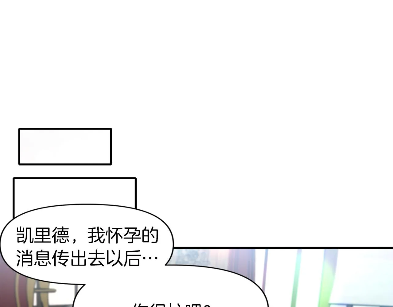 第37话 死讯 第46页