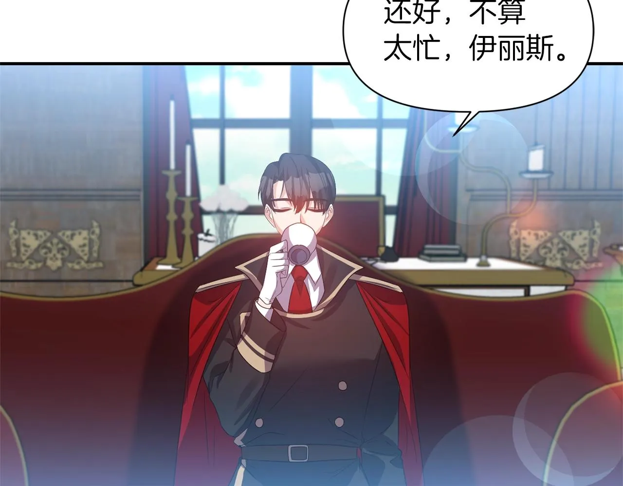 第37话 死讯 第48页