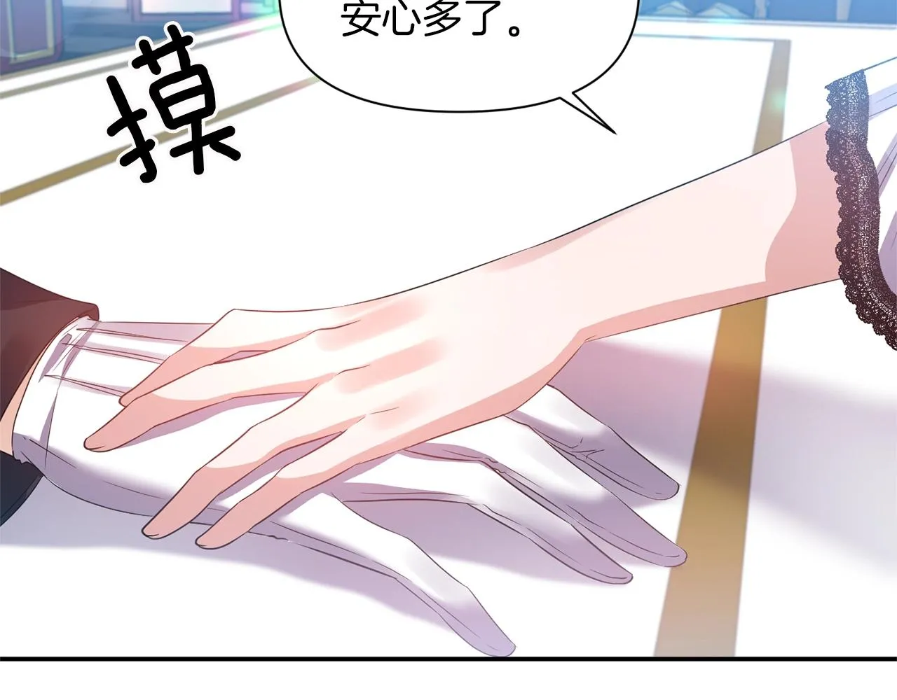 第37话 死讯 第53页