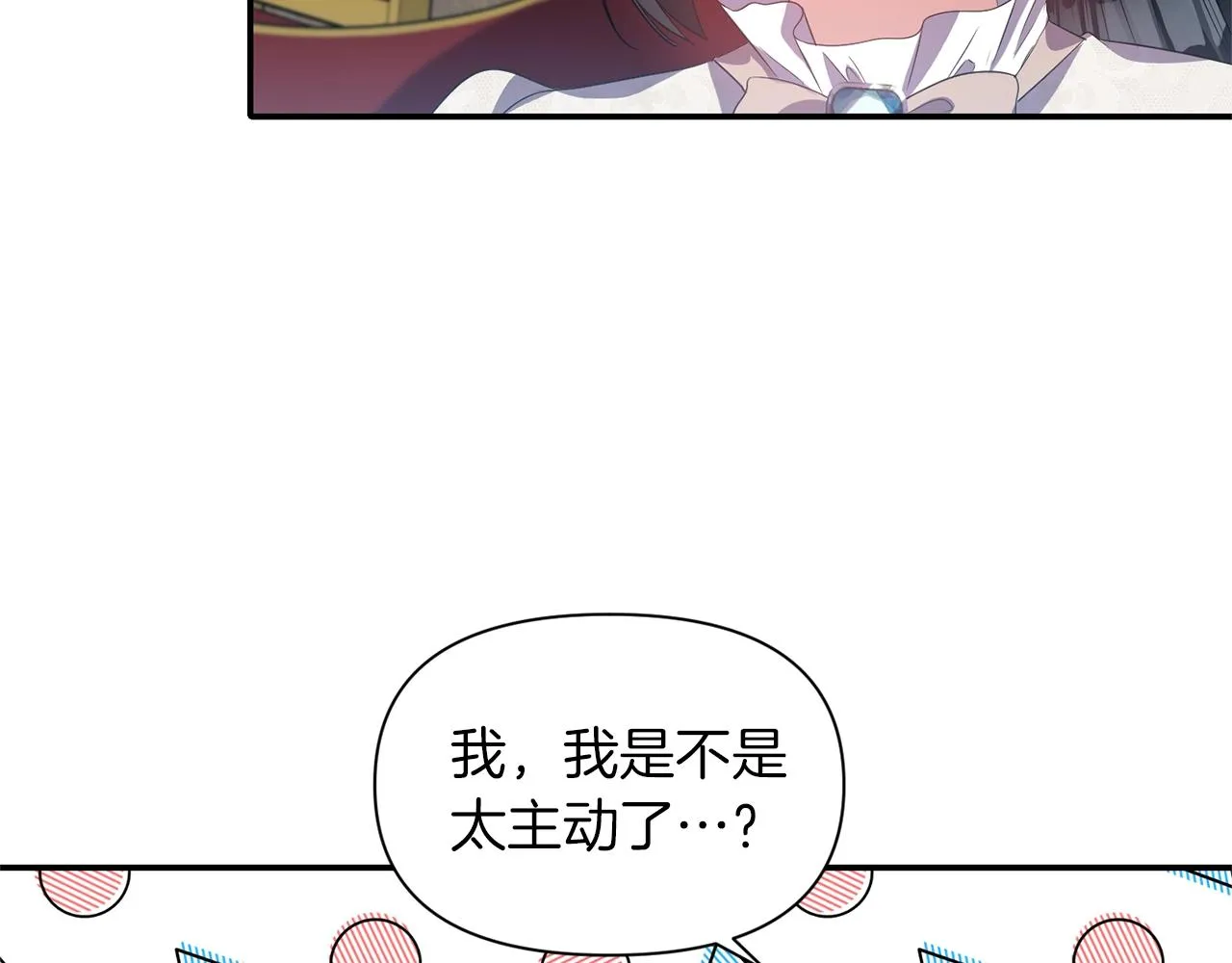 第37话 死讯 第56页