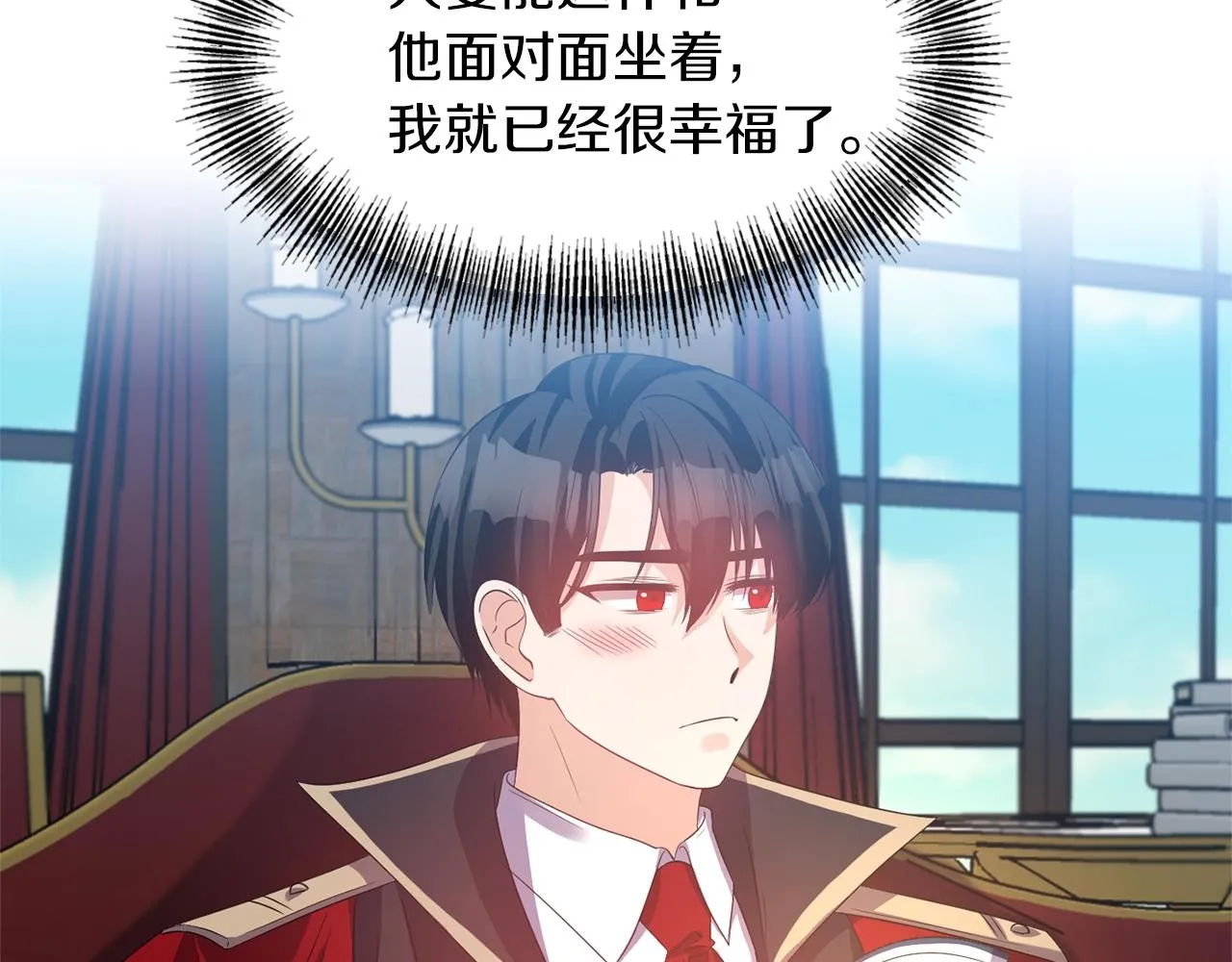 第37话 死讯 第60页