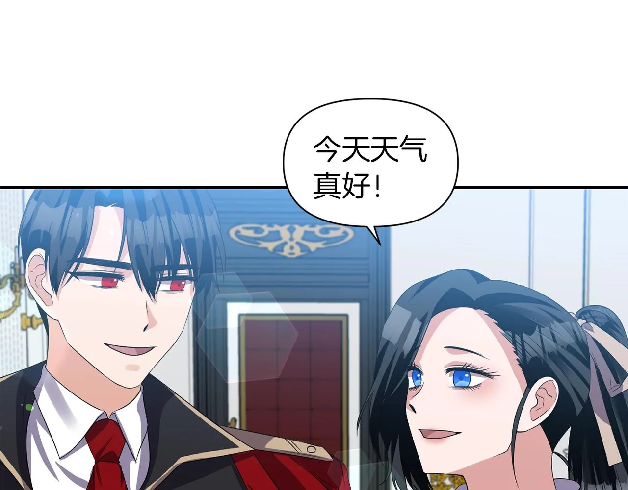 第37话 死讯 第68页