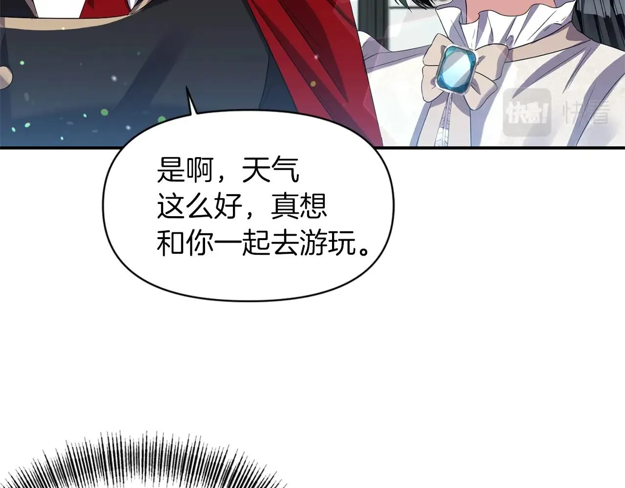 第37话 死讯 第69页