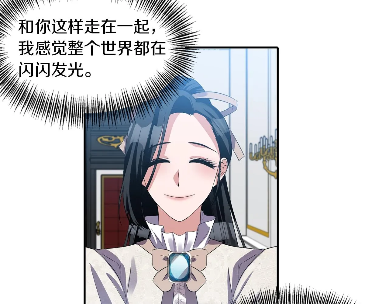第37话 死讯 第70页