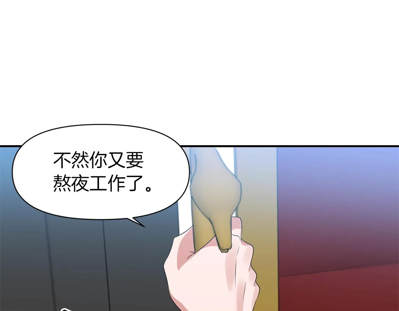 第37话 死讯 第75页