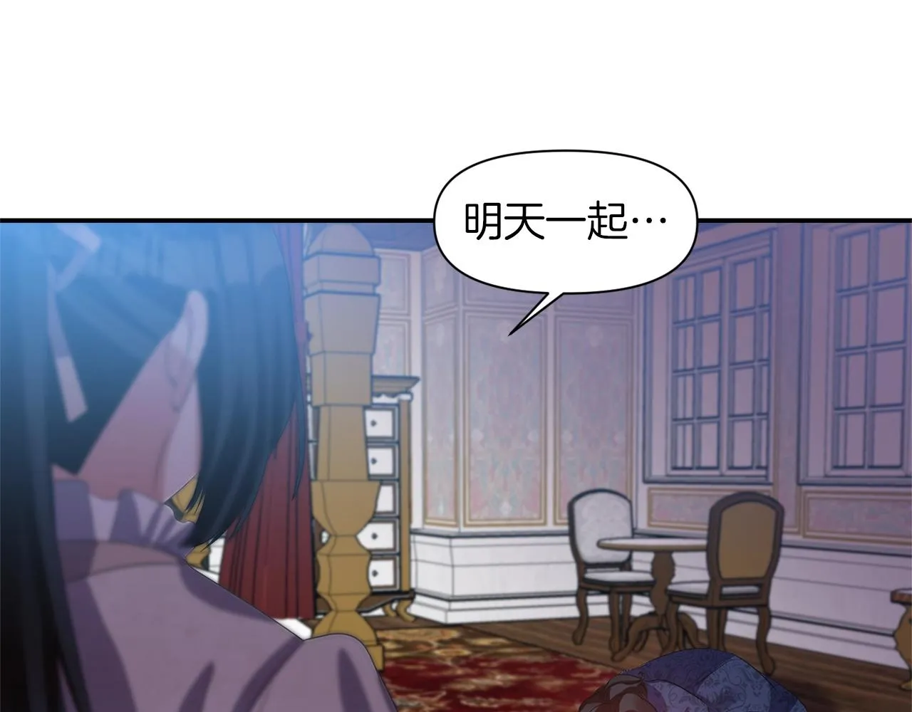 第37话 死讯 第78页