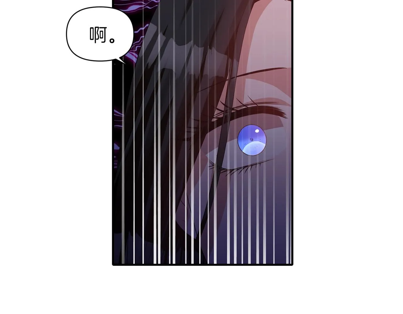 第37话 死讯 第80页