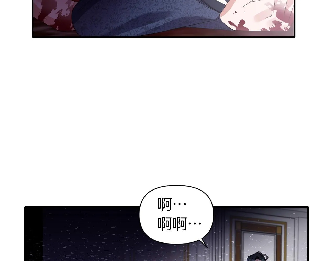 第37话 死讯 第82页