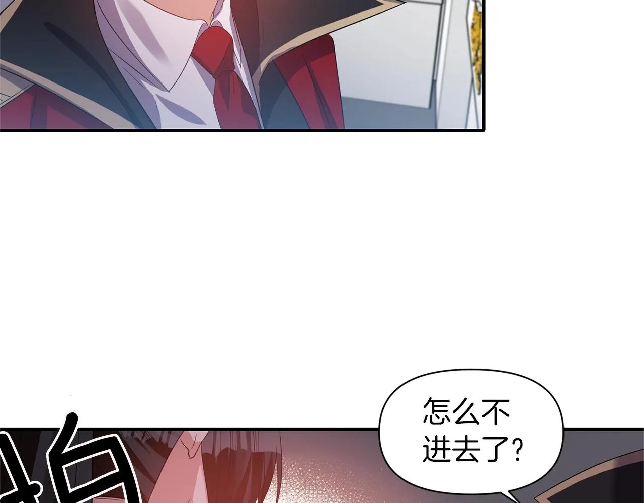 第37话 死讯 第86页