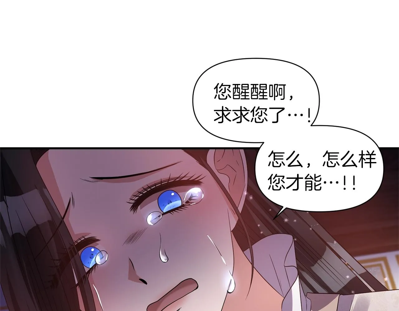 第37话 死讯 第103页