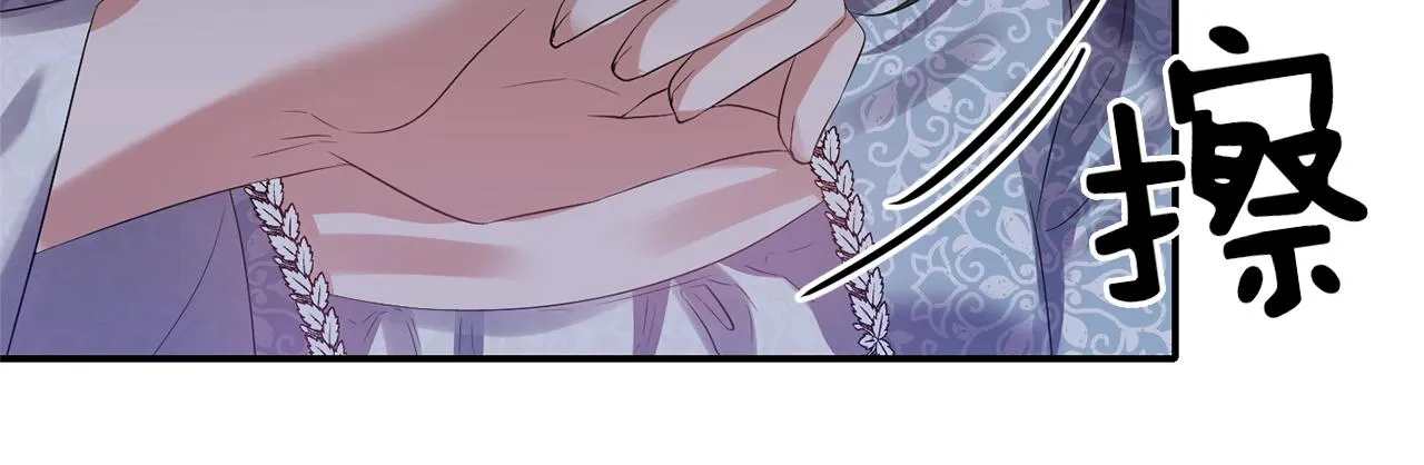 第35话 怀孕 第54页
