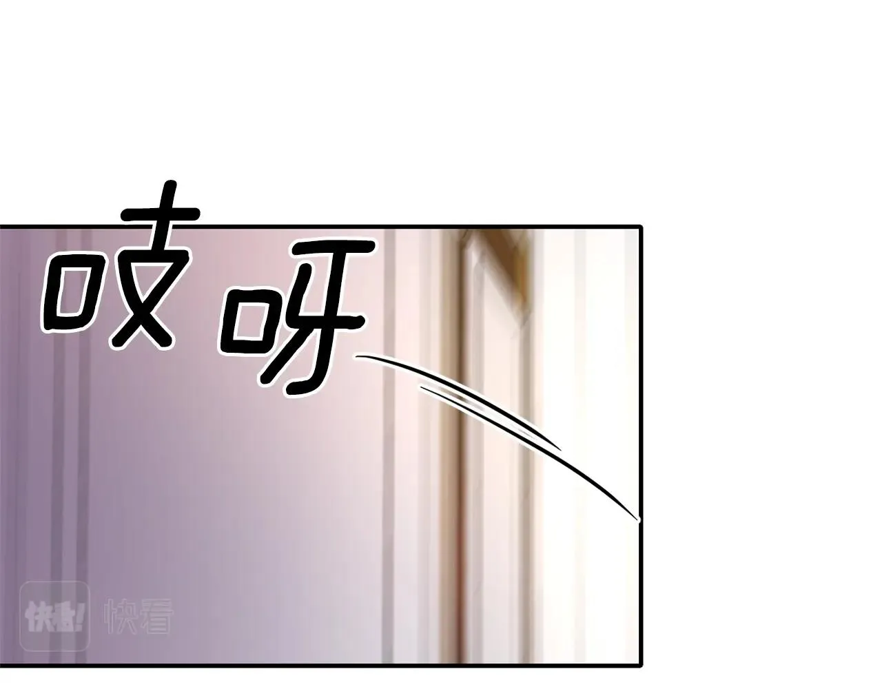 第35话 怀孕 第103页