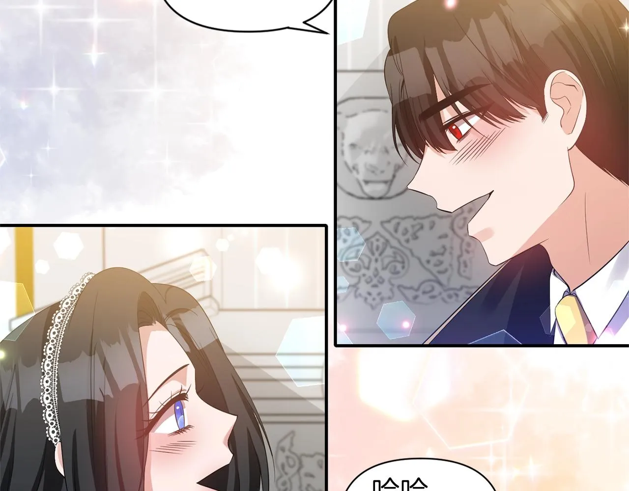 第34话 出游 第11页