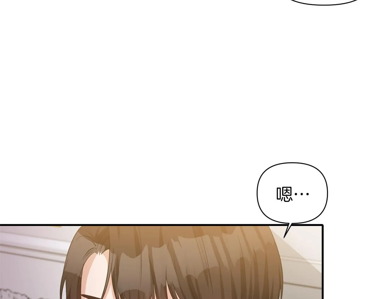 第34话 出游 第22页