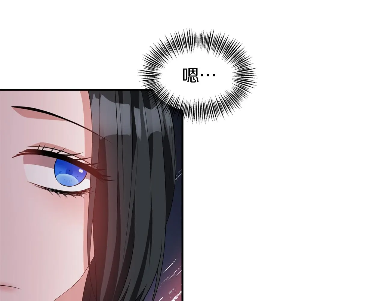 第34话 出游 第37页