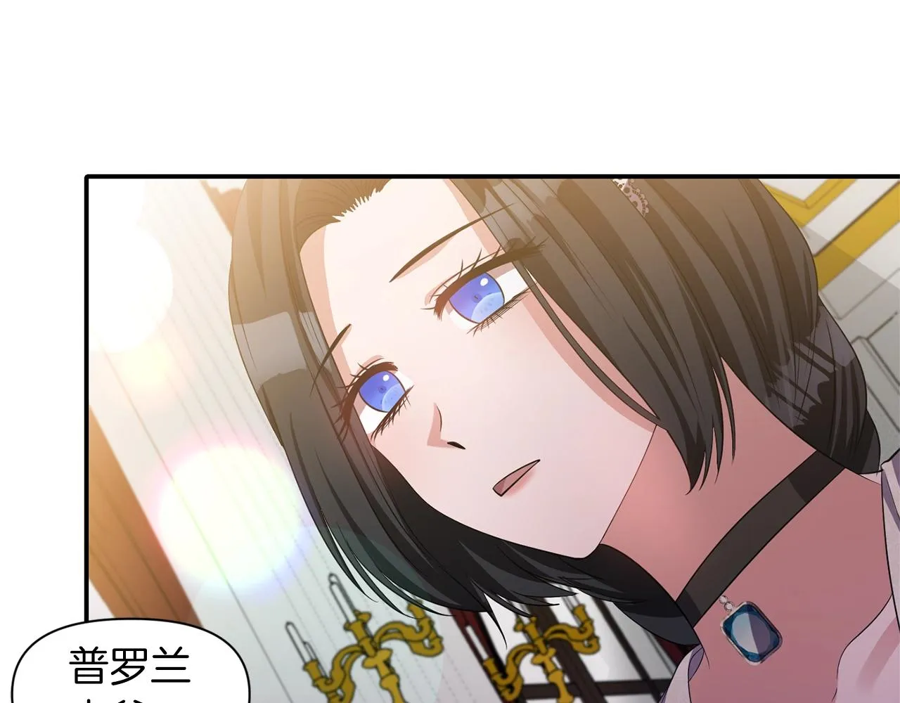 第34话 出游 第47页