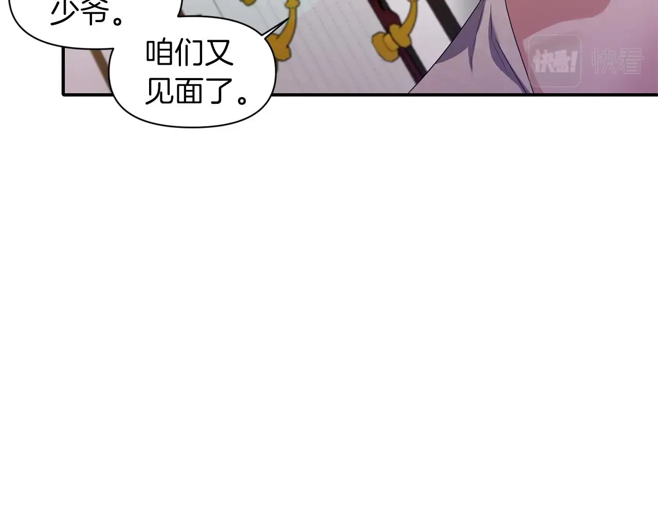 第34话 出游 第48页
