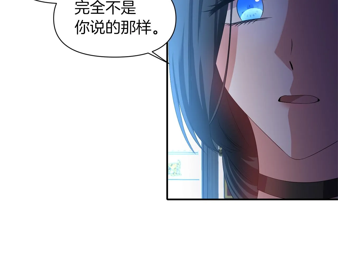 第34话 出游 第58页