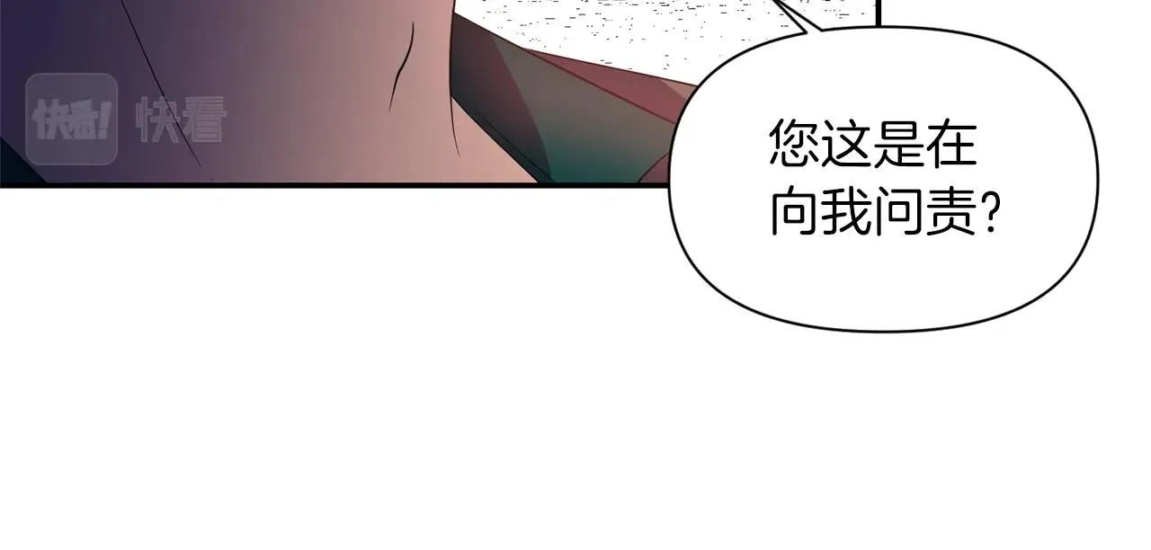 第34话 出游 第60页
