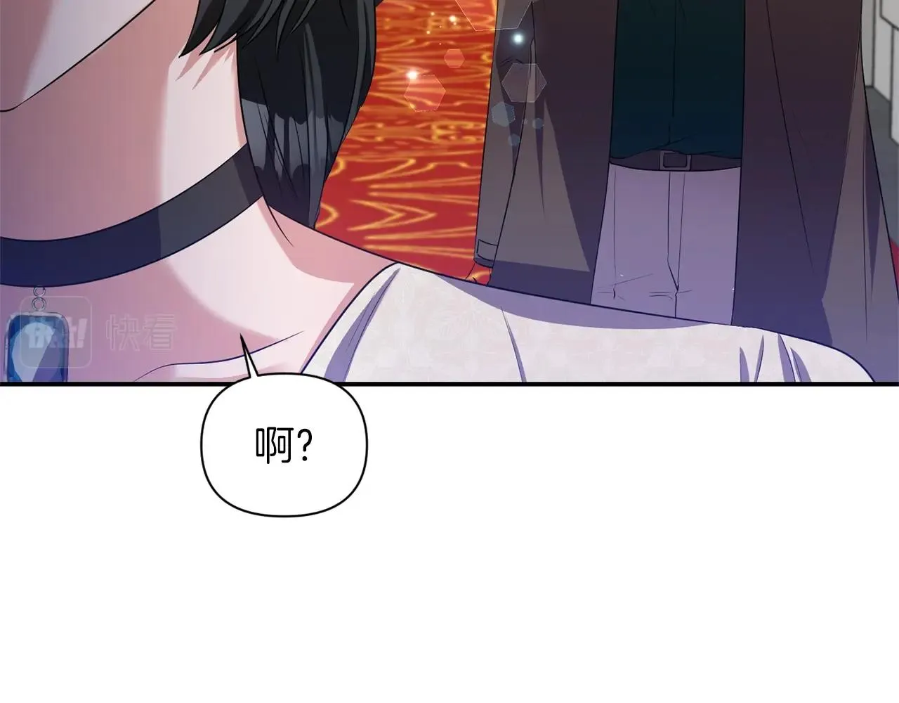 第34话 出游 第84页