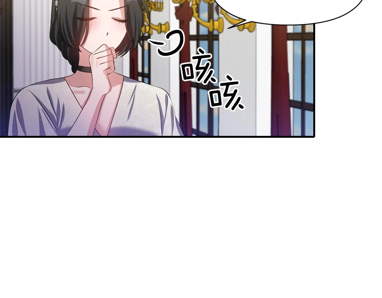 第34话 出游 第90页
