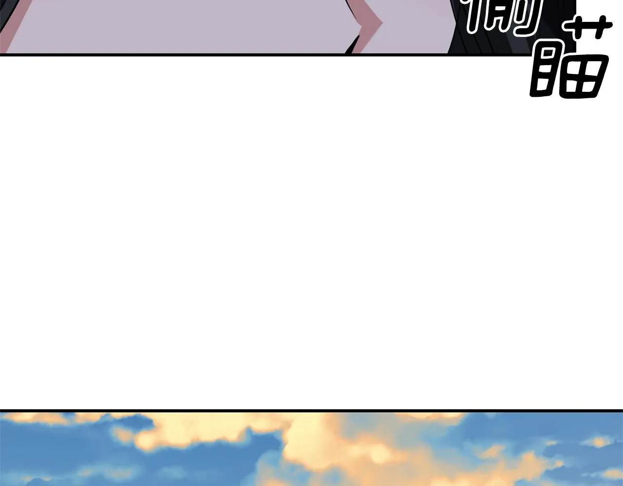 第34话 出游 第96页