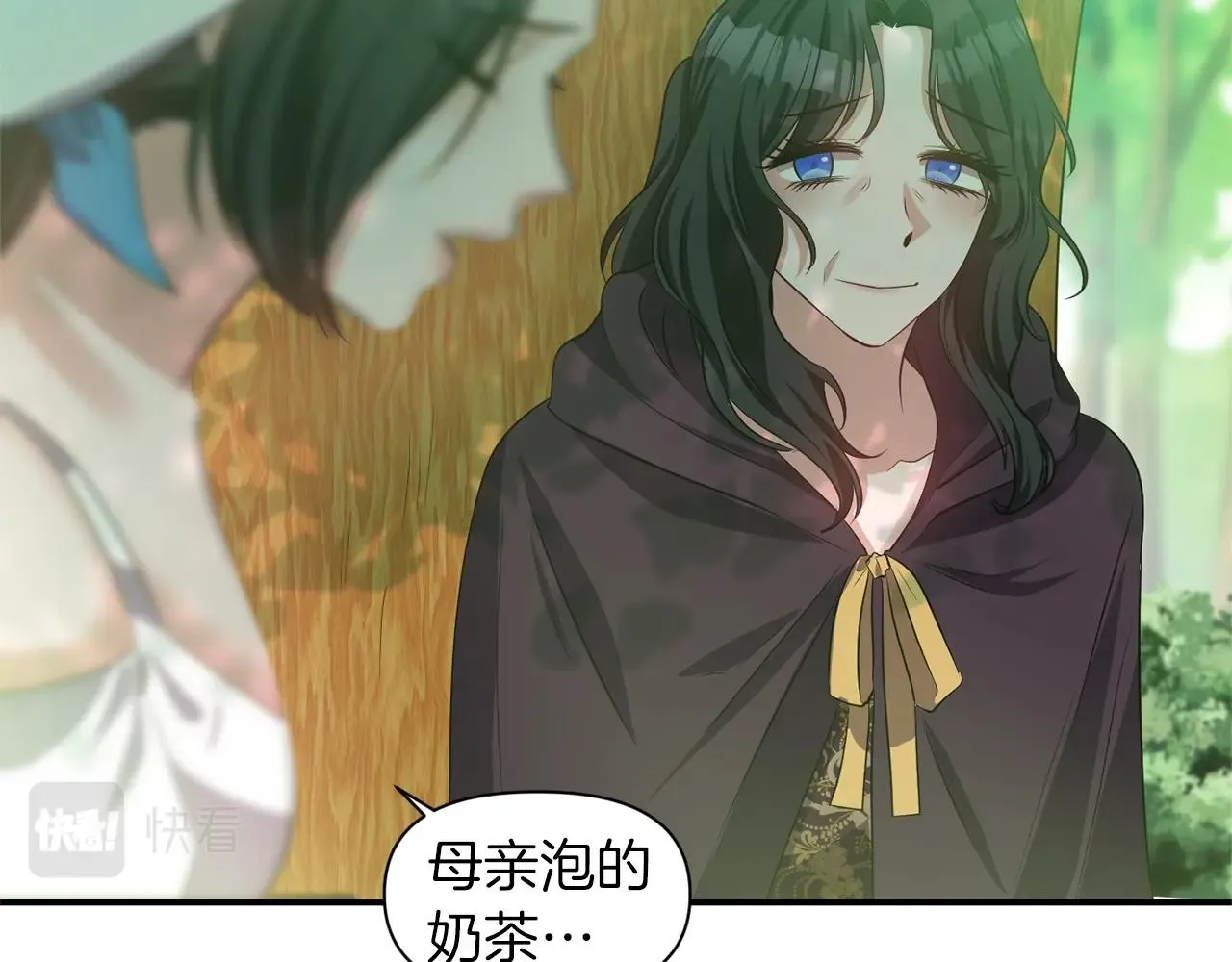 第34话 出游 第114页
