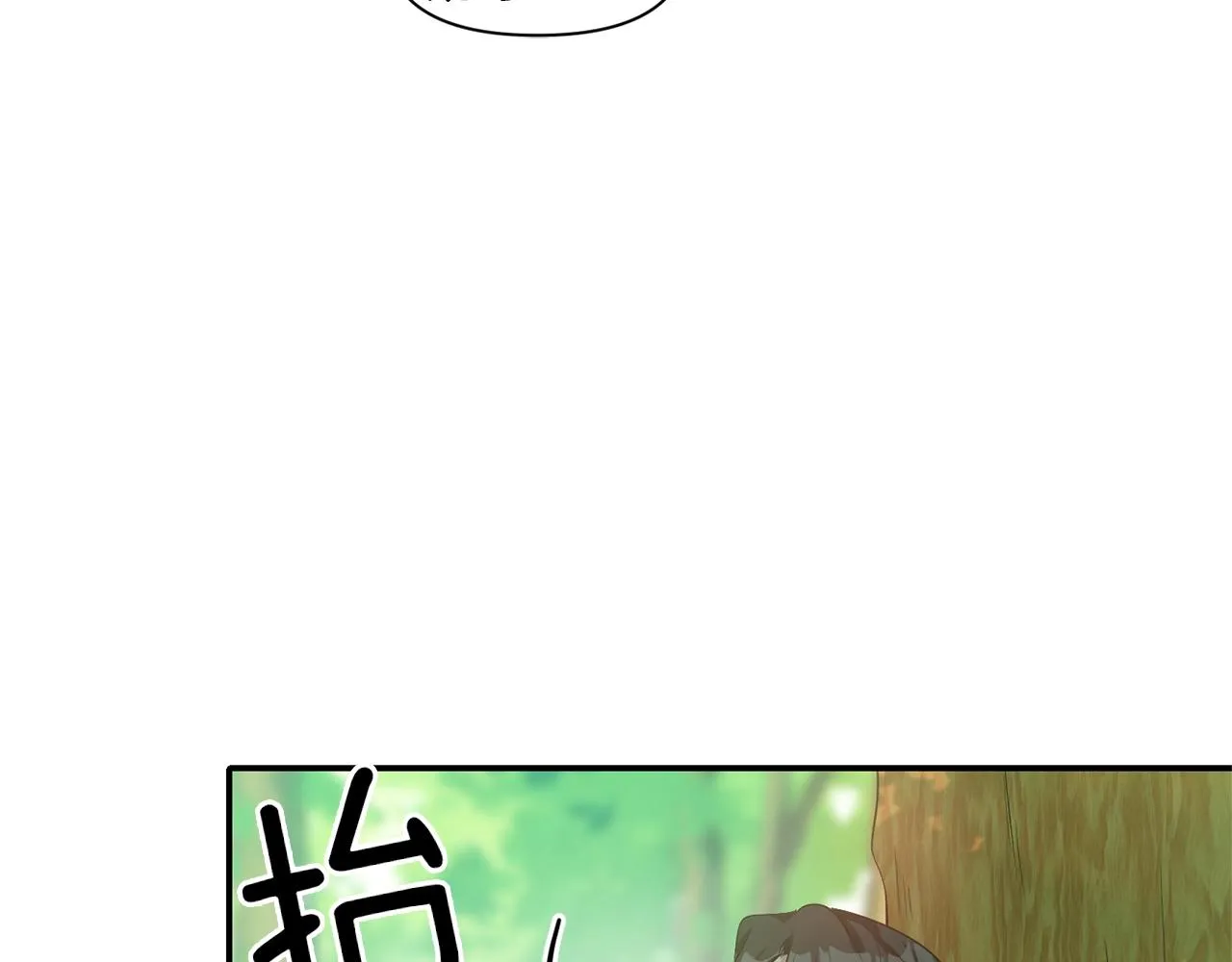 第34话 出游 第115页