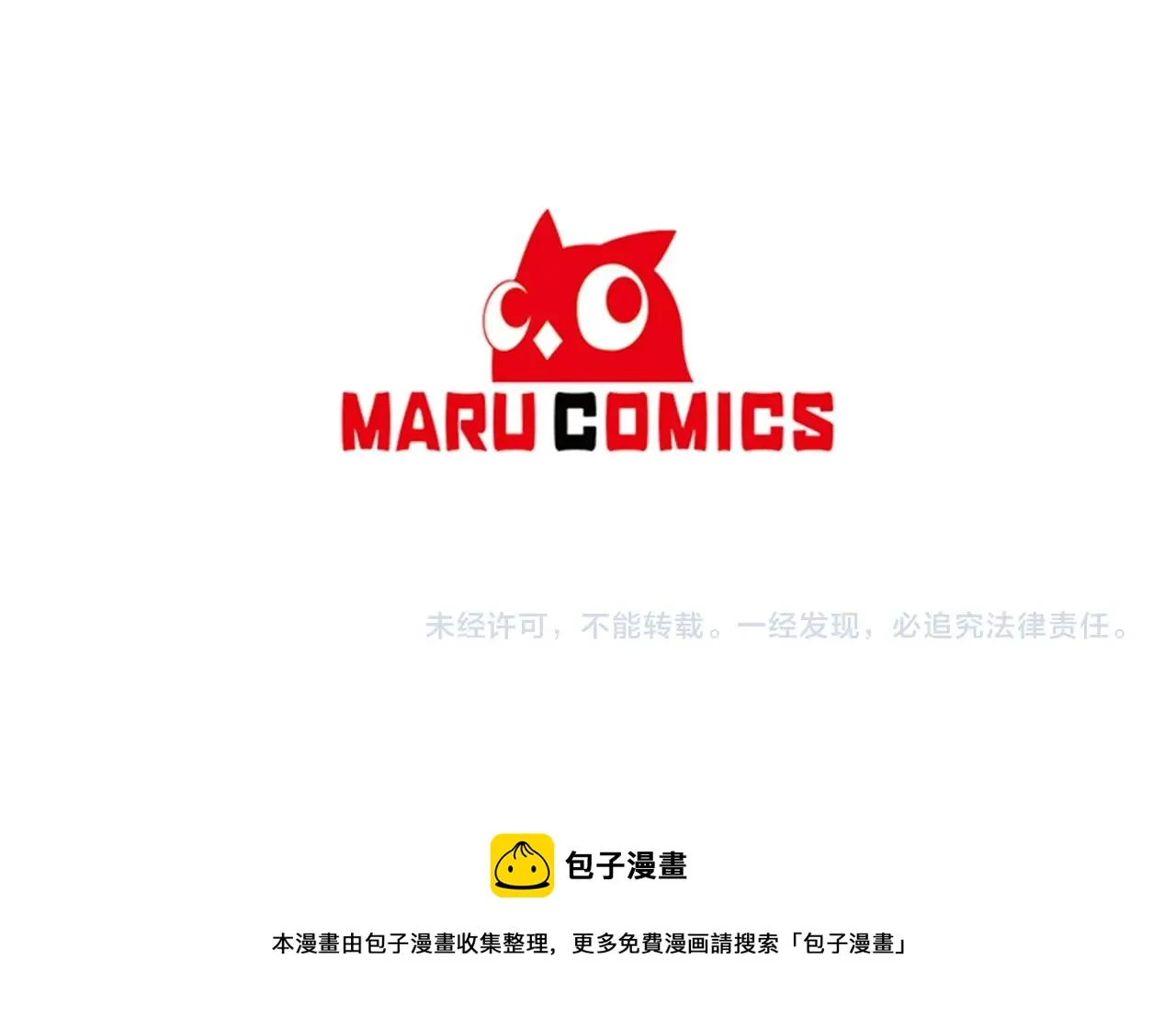 第34话 出游 第130页