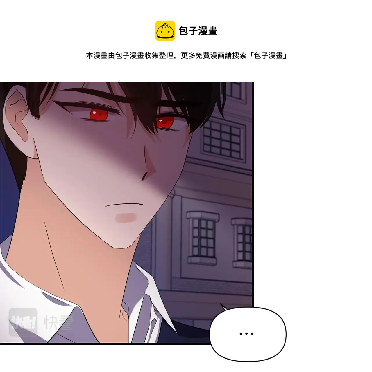 第33话 心如刀割 第14页