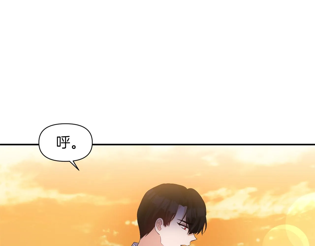 第33话 心如刀割 第15页