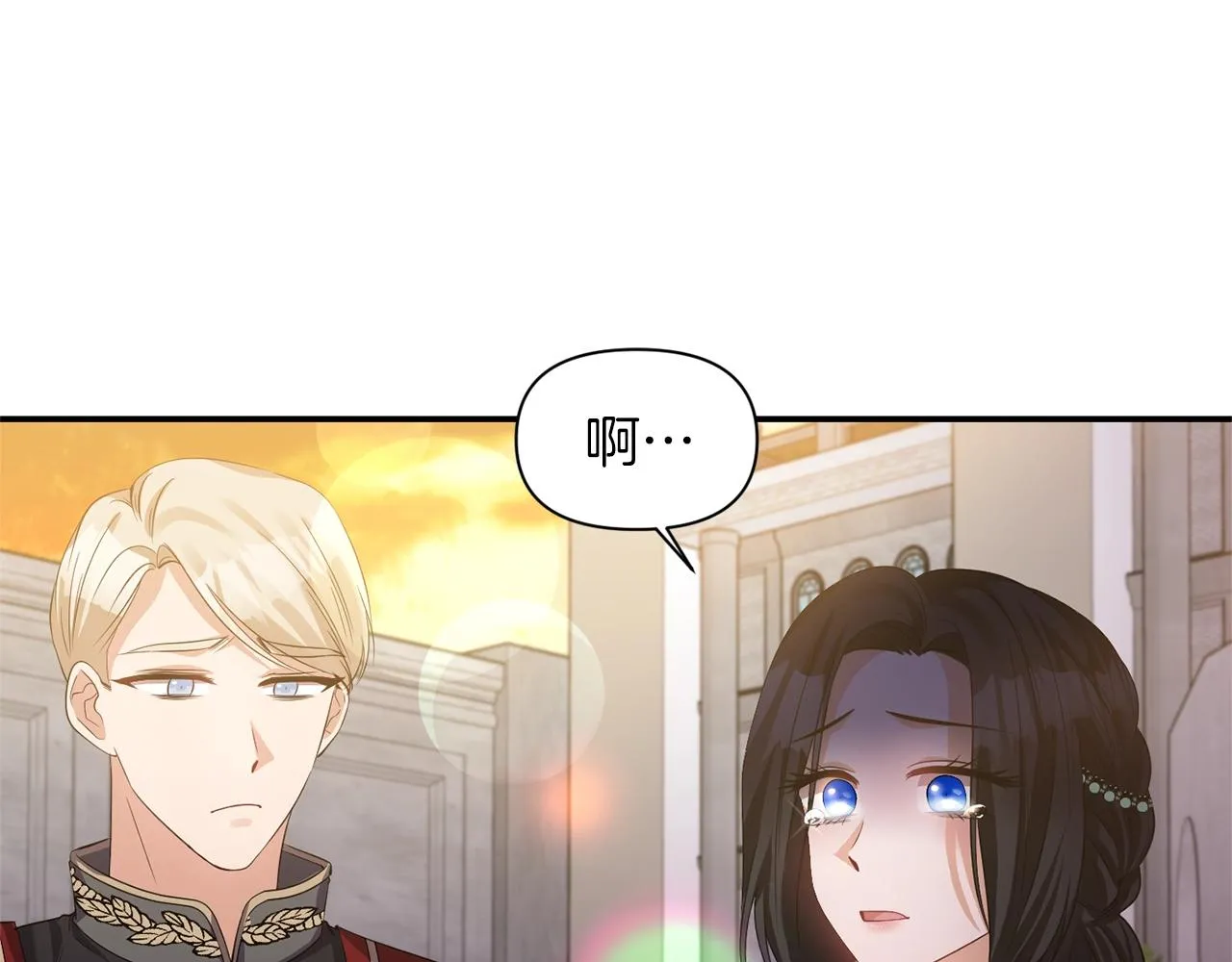 第33话 心如刀割 第24页