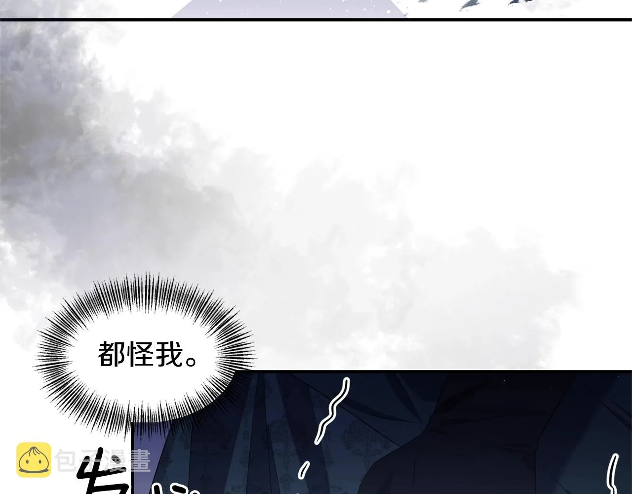 第33话 心如刀割 第30页