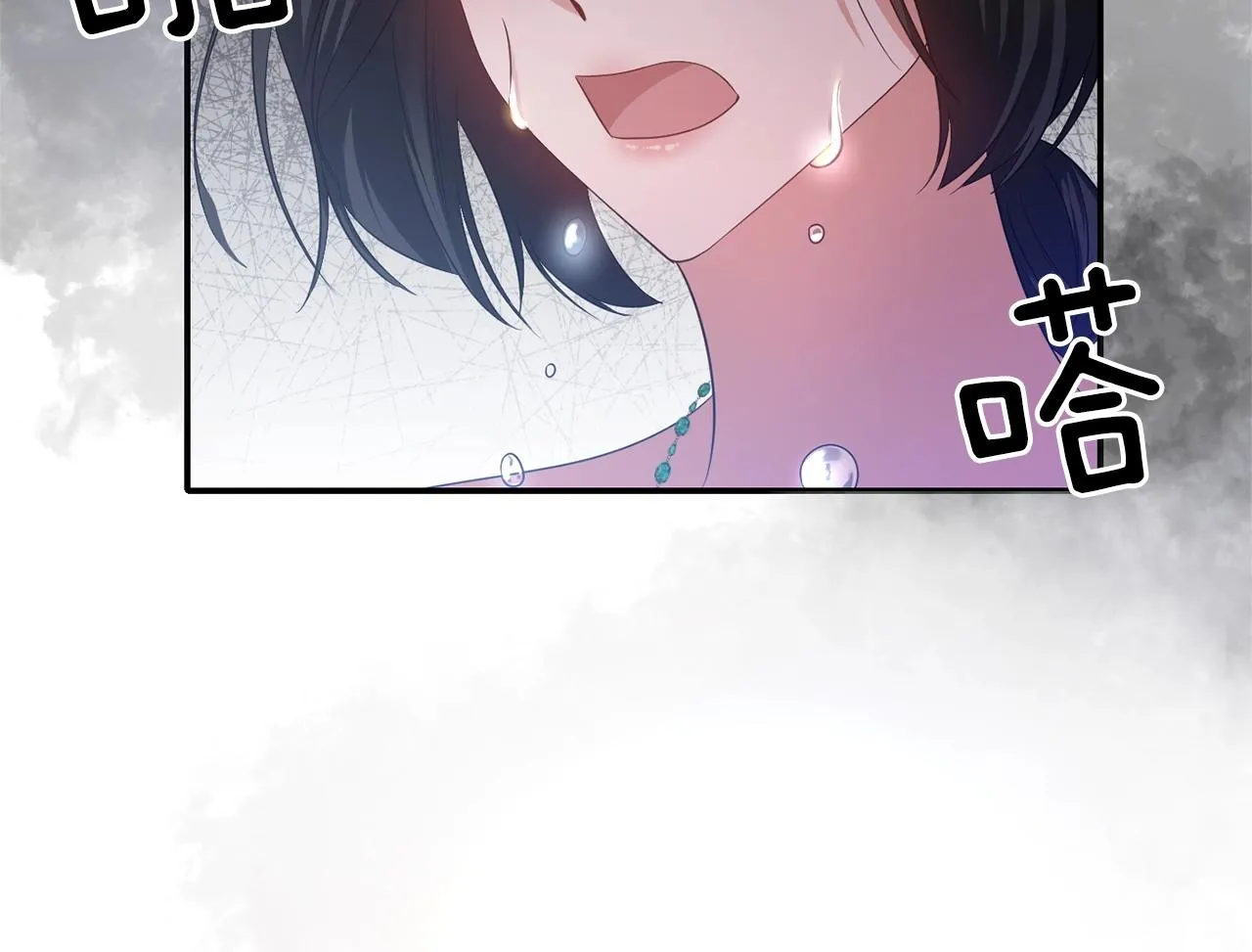 第33话 心如刀割 第33页