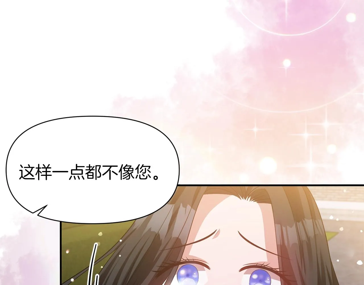 第33话 心如刀割 第37页
