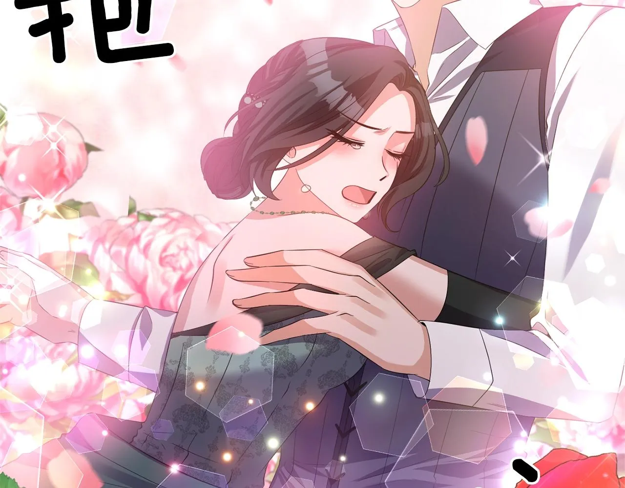 第33话 心如刀割 第48页