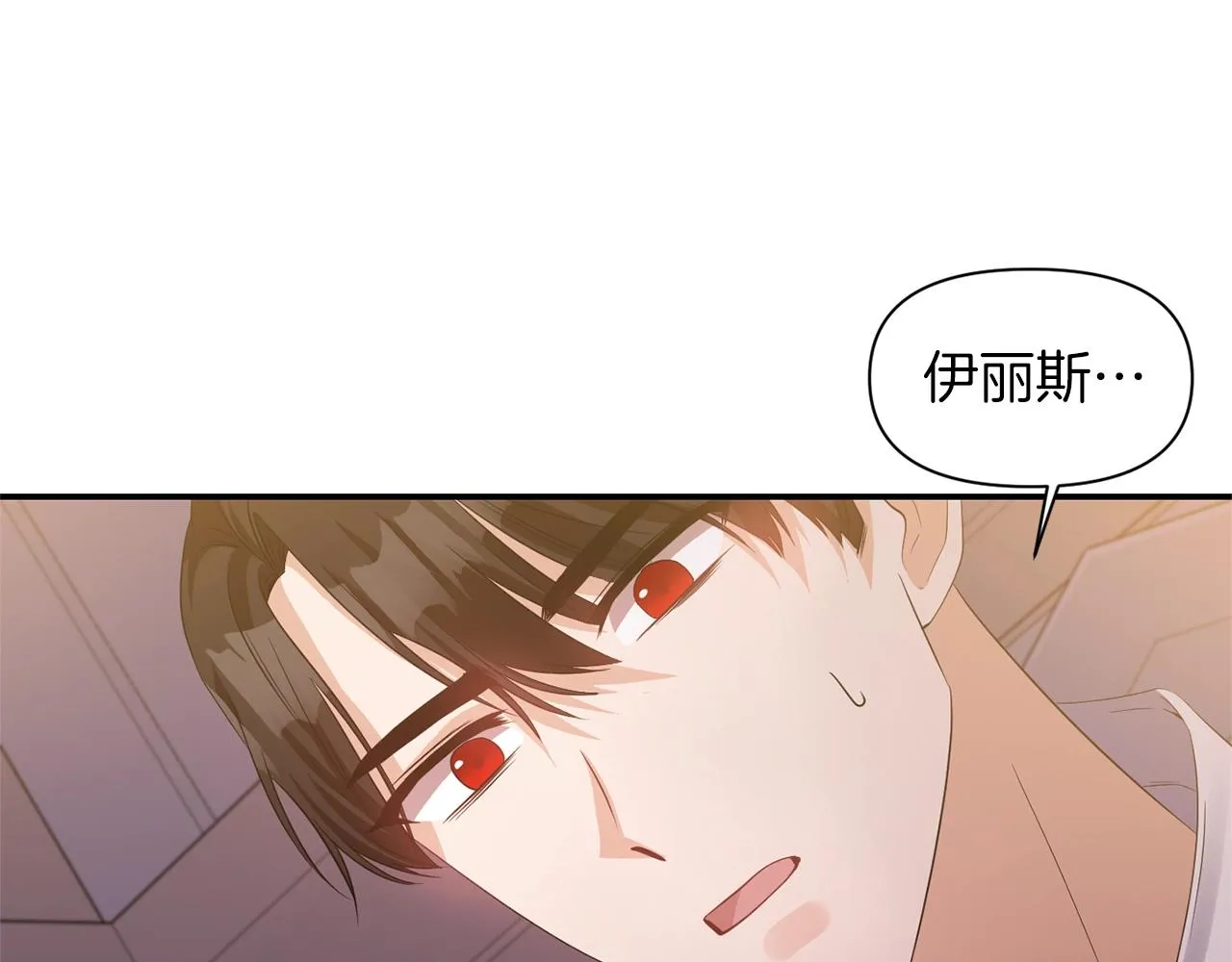 第33话 心如刀割 第53页