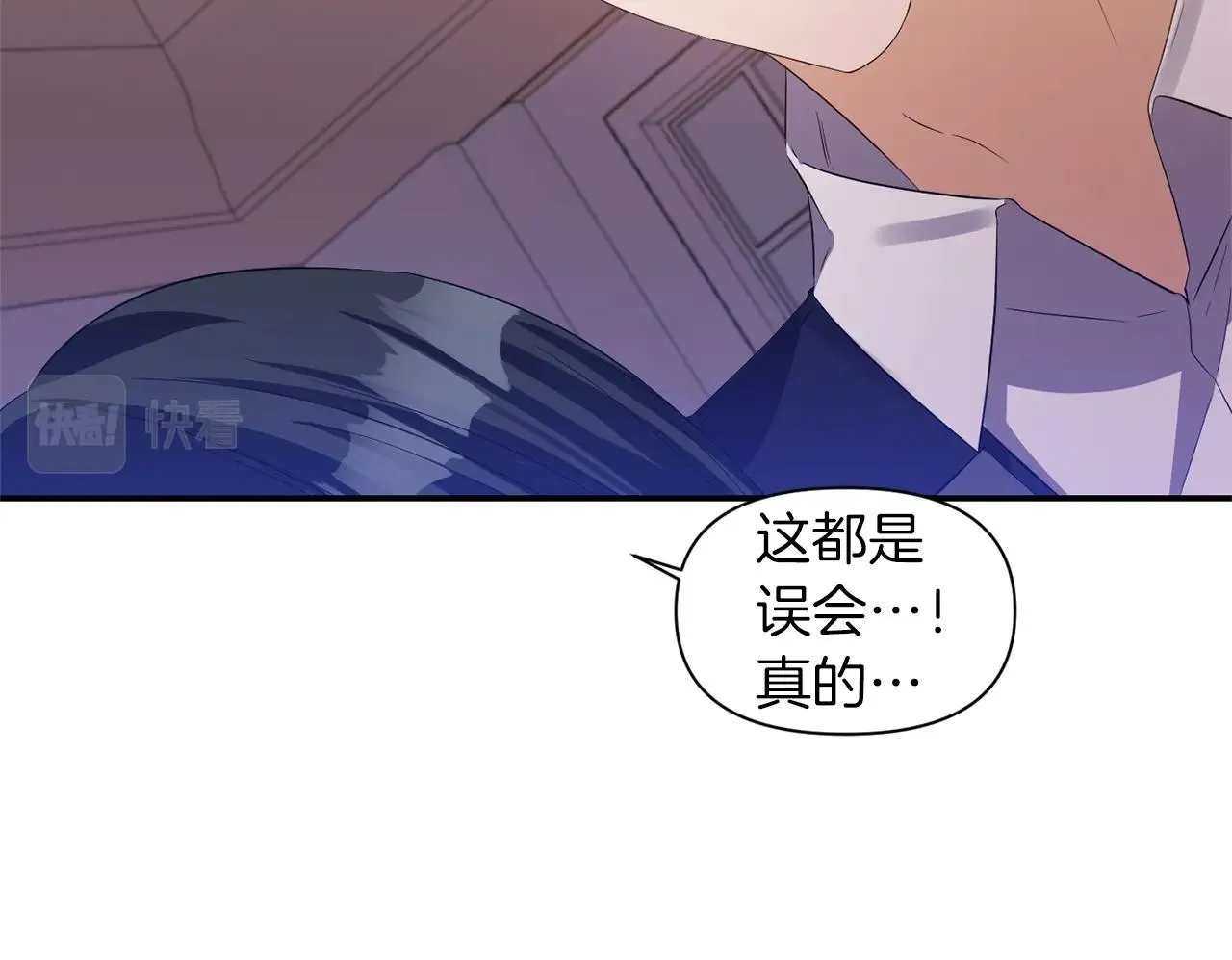 第33话 心如刀割 第54页