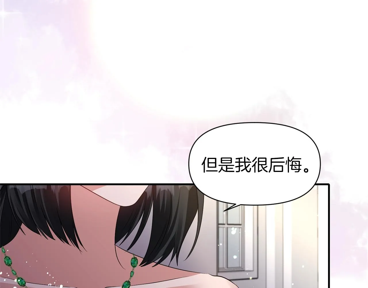 第33话 心如刀割 第84页
