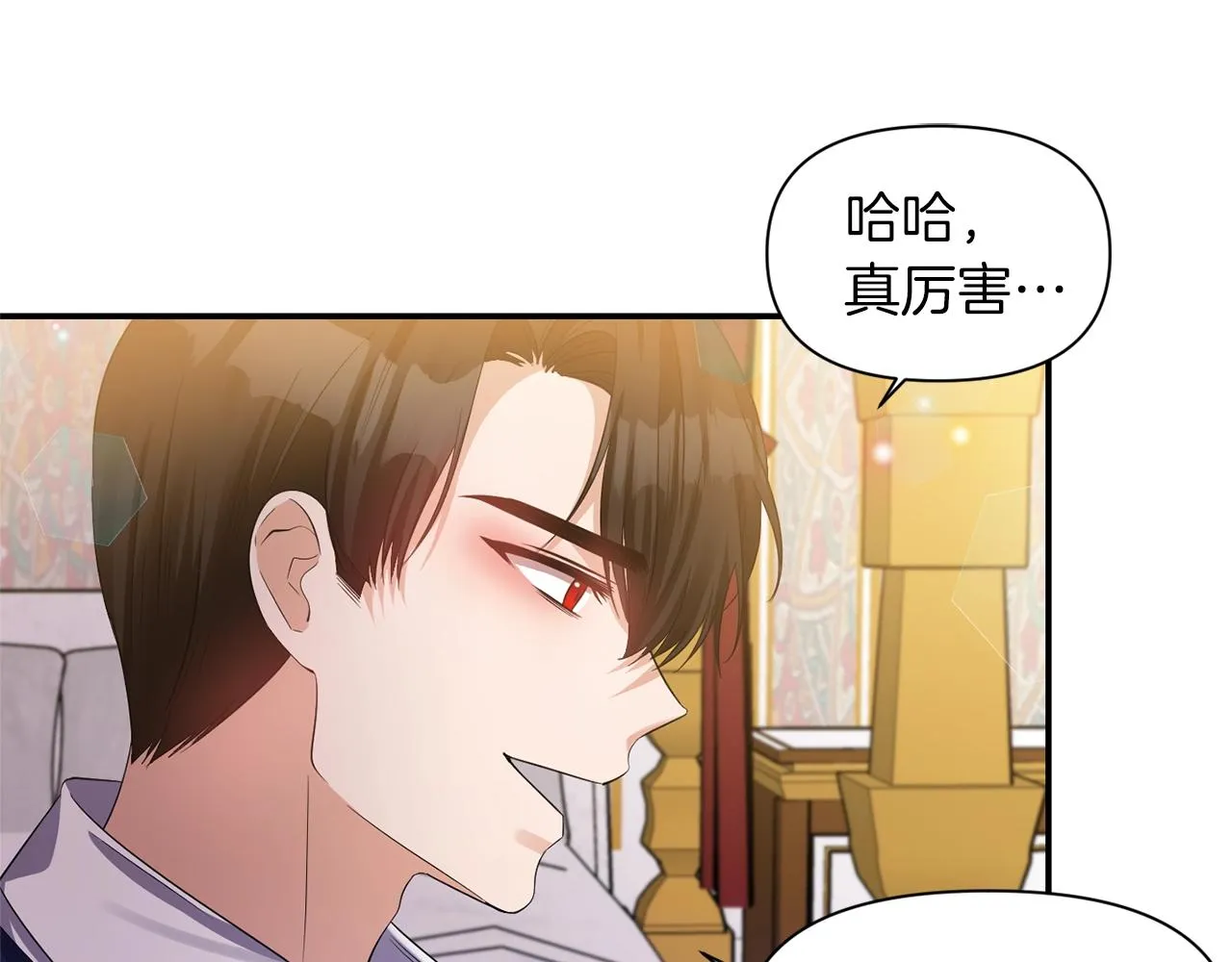 第33话 心如刀割 第108页