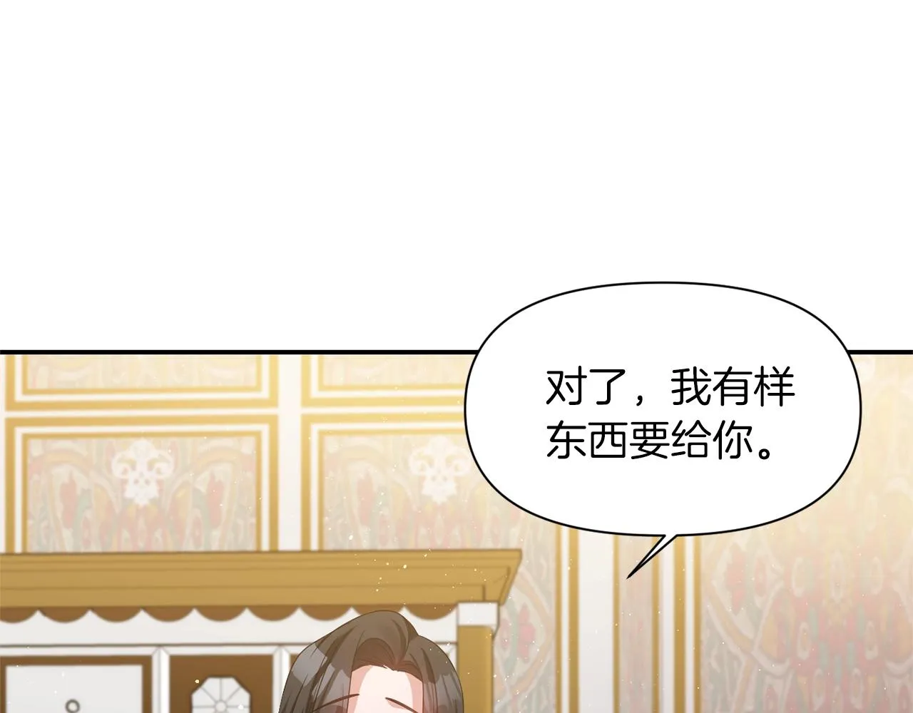 第33话 心如刀割 第111页