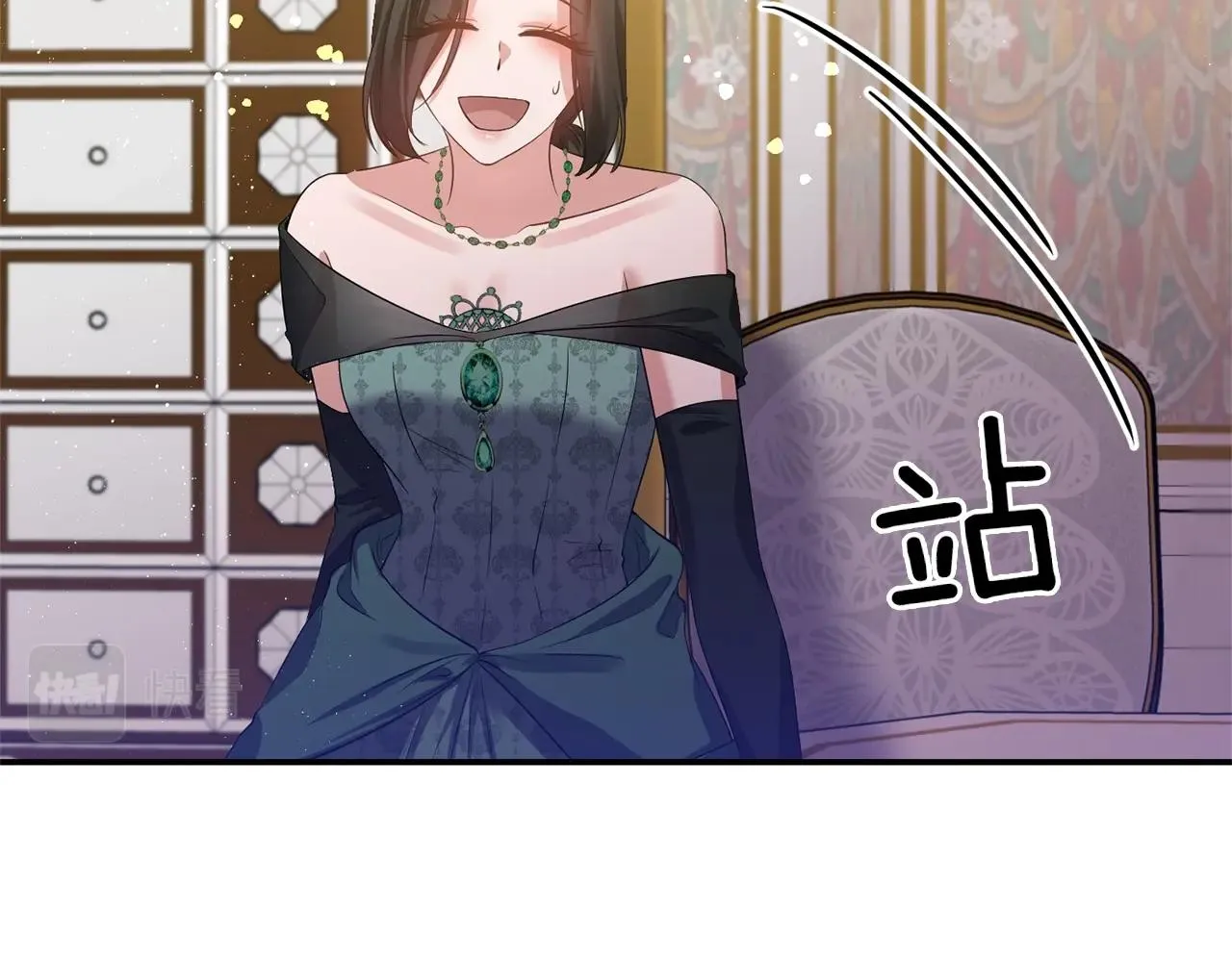 第33话 心如刀割 第112页