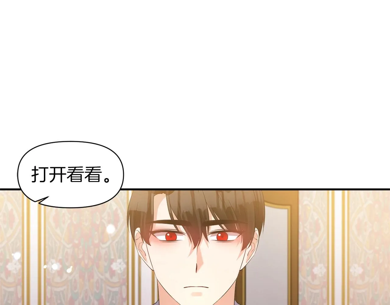 第33话 心如刀割 第119页