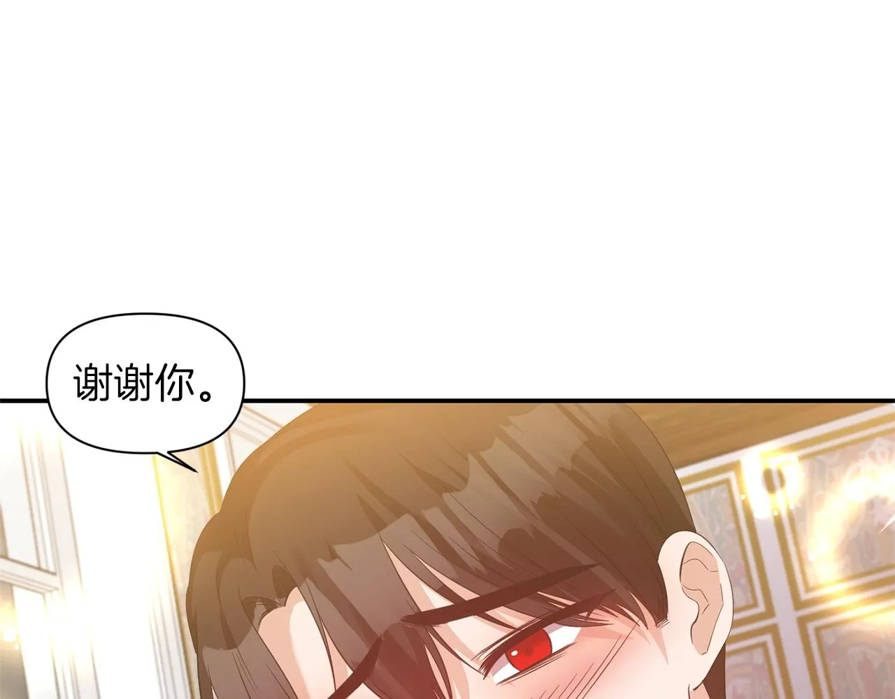 第33话 心如刀割 第123页