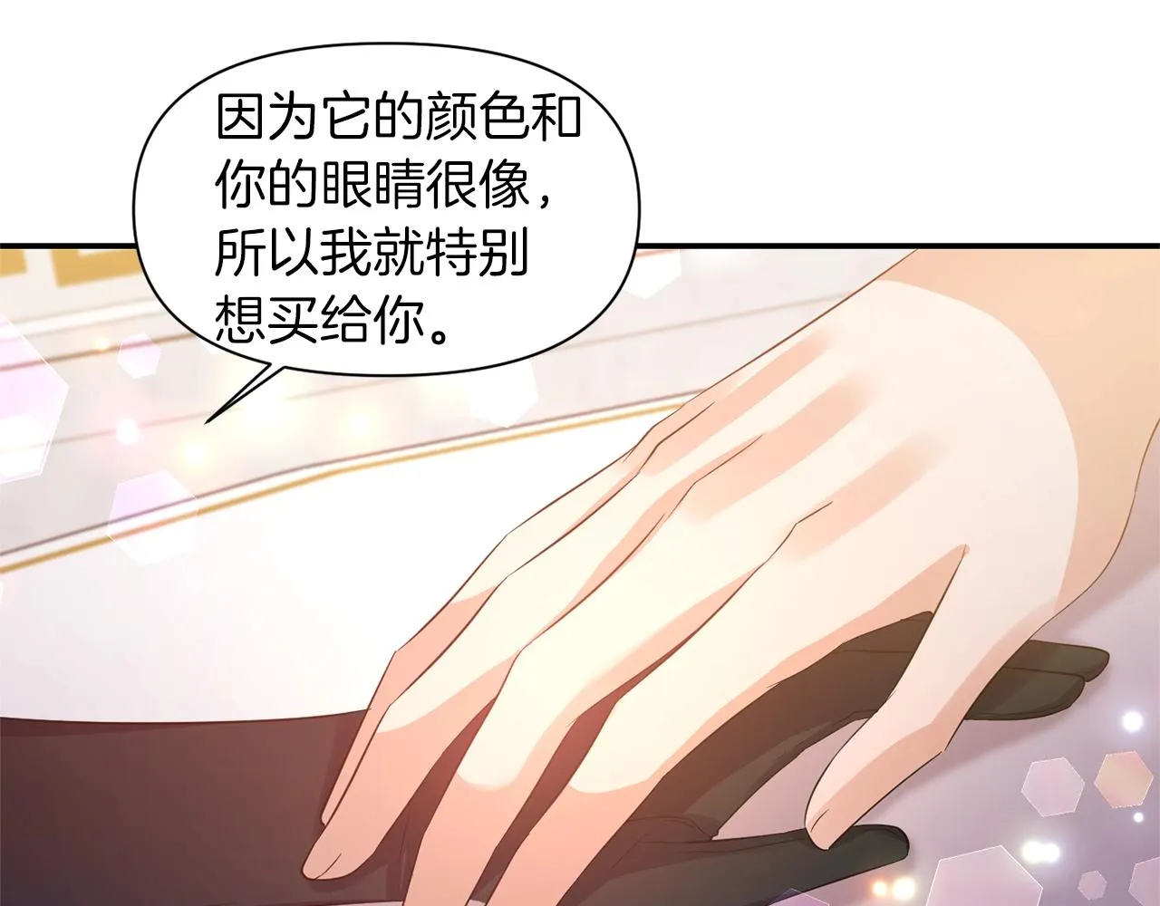 第33话 心如刀割 第128页