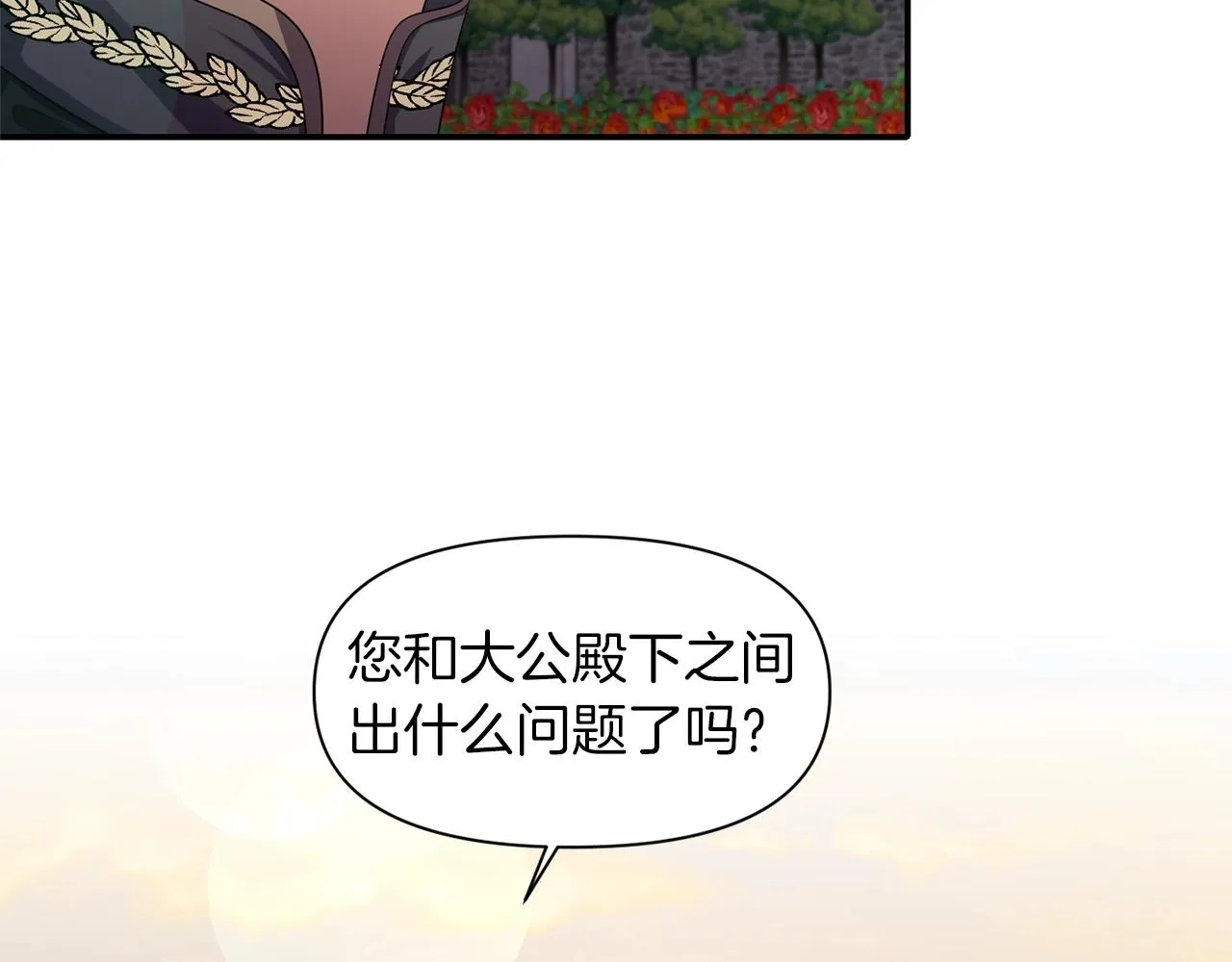 第32话 放开你的手 第60页