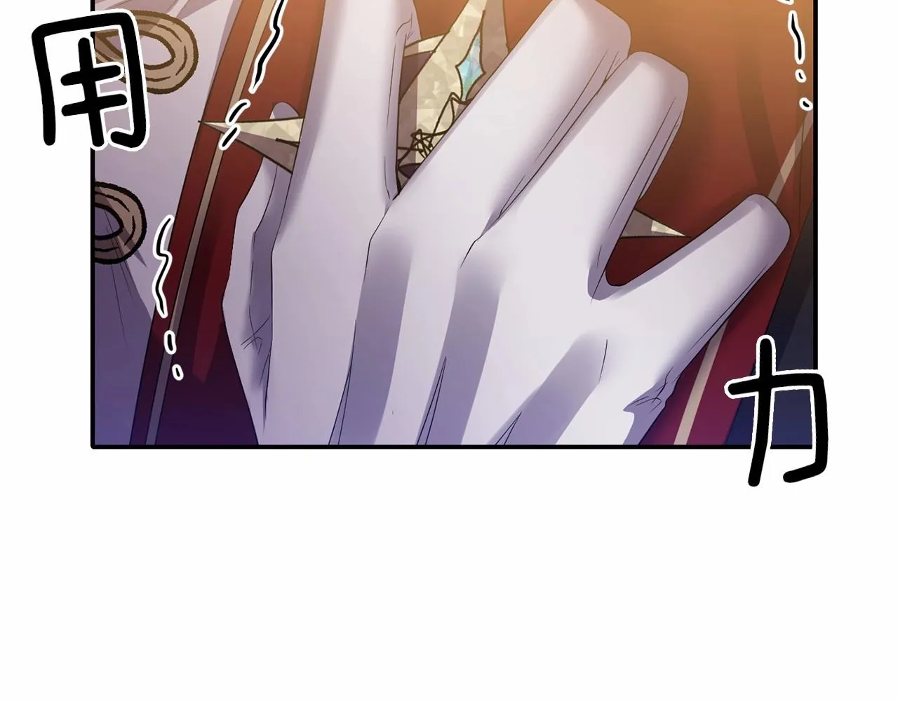 第31话 不是累赘 第29页