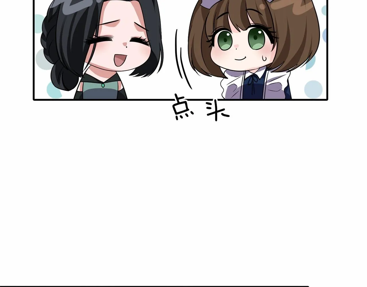 第31话 不是累赘 第56页